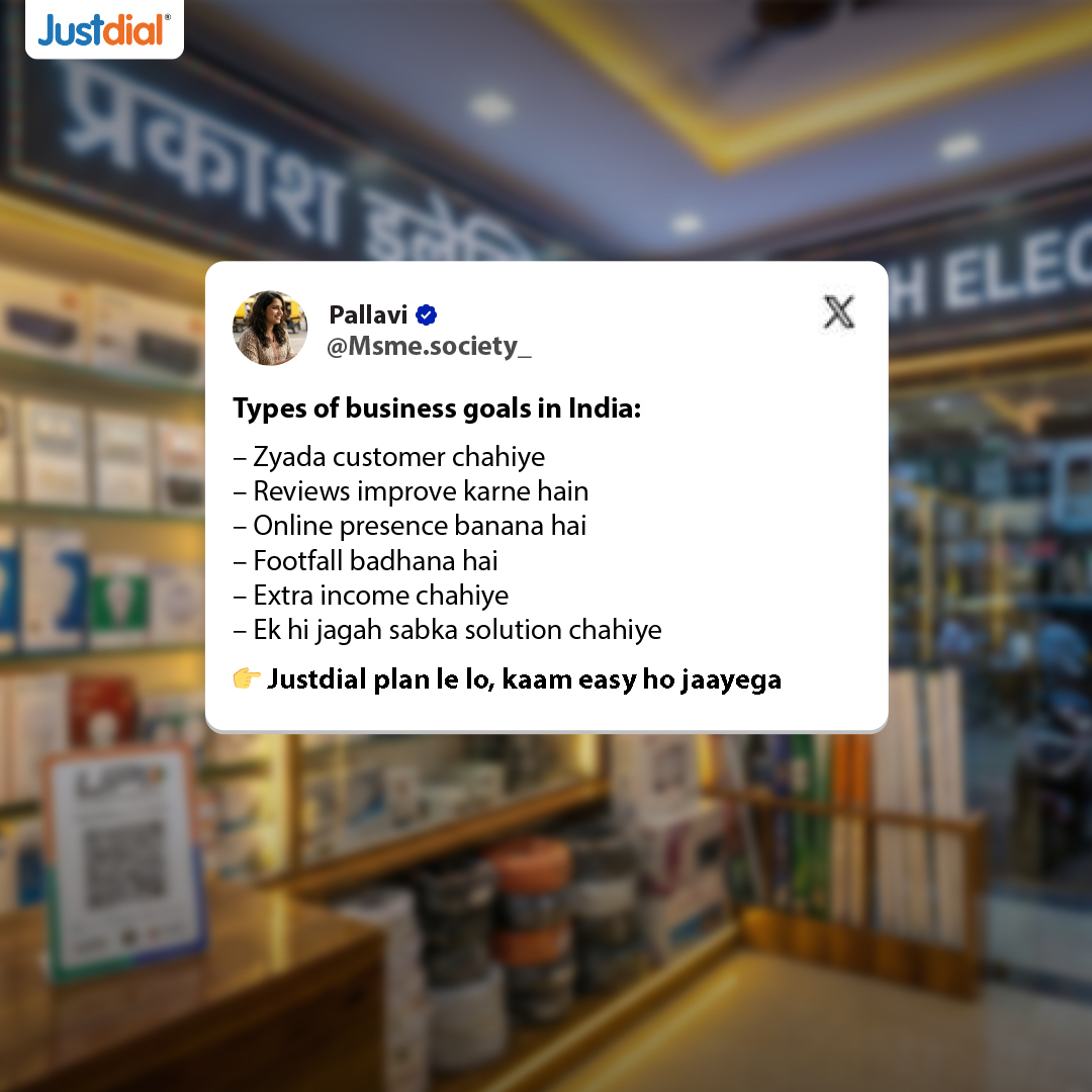 Justdial Facebook ad