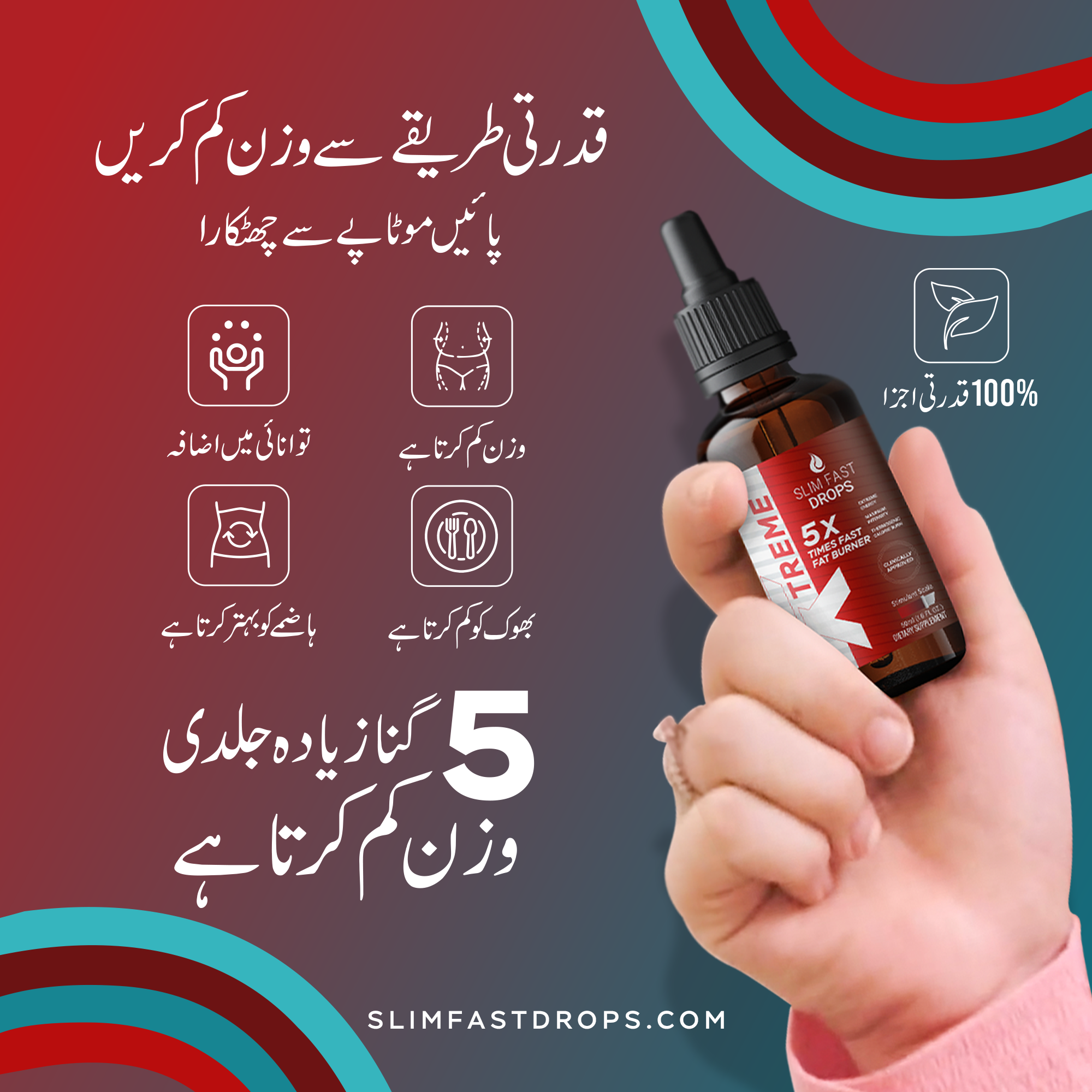 Slim Fast Drop Facebook ad