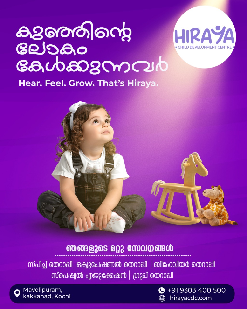 Hiraya CDC Facebook ad: Every child deserves a space where their feelings…