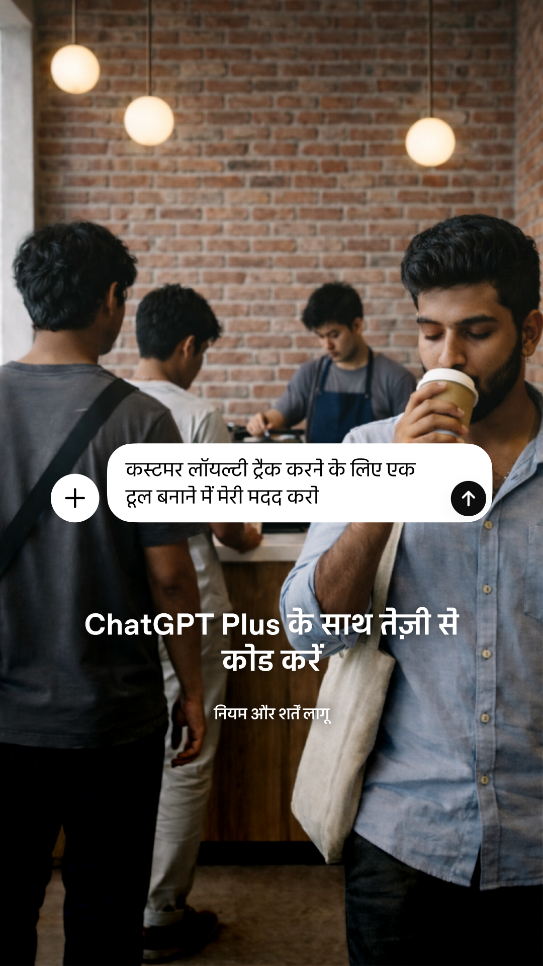 ChatGPT Facebook ad