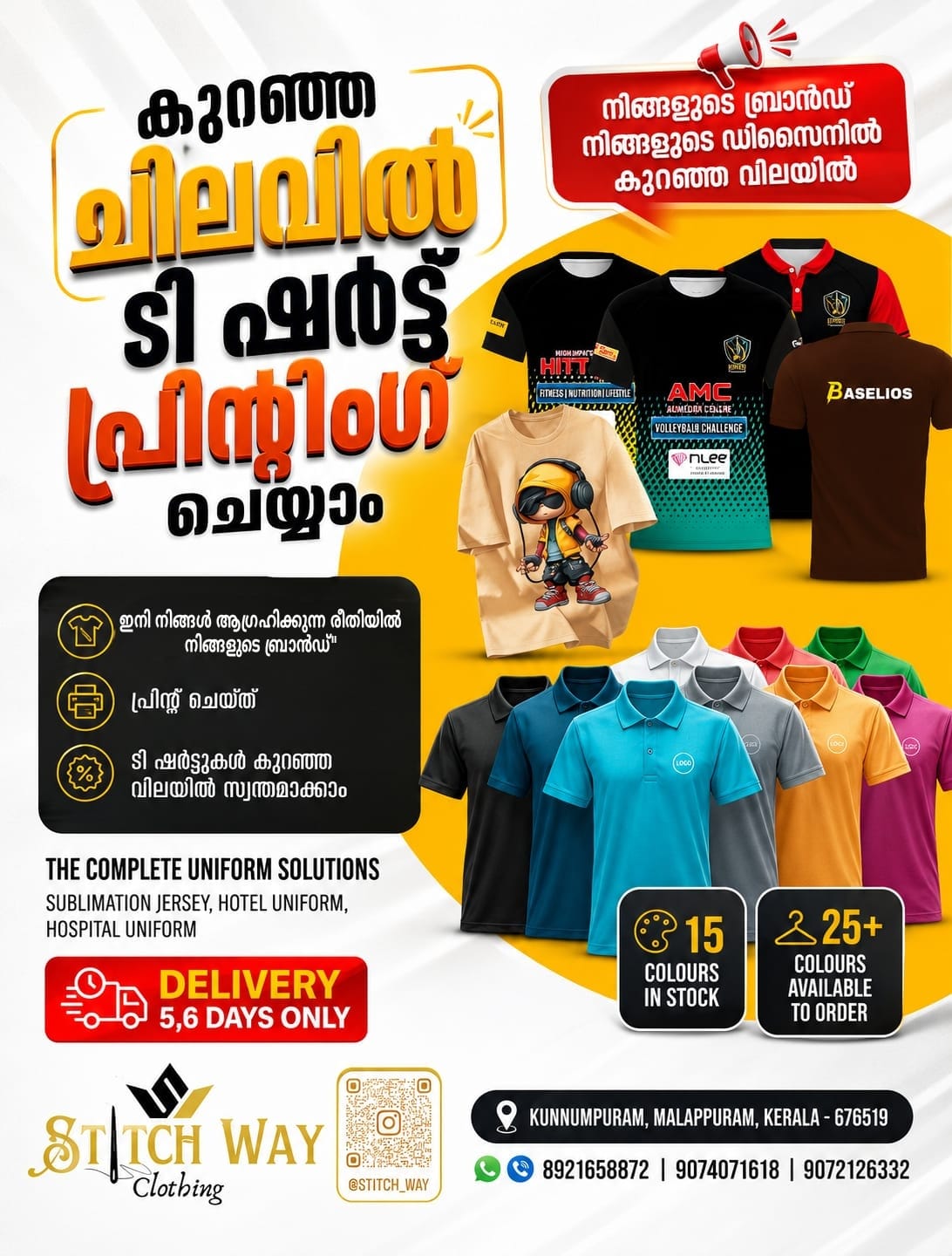 Stitch way clothing Facebook ad: Chat with us