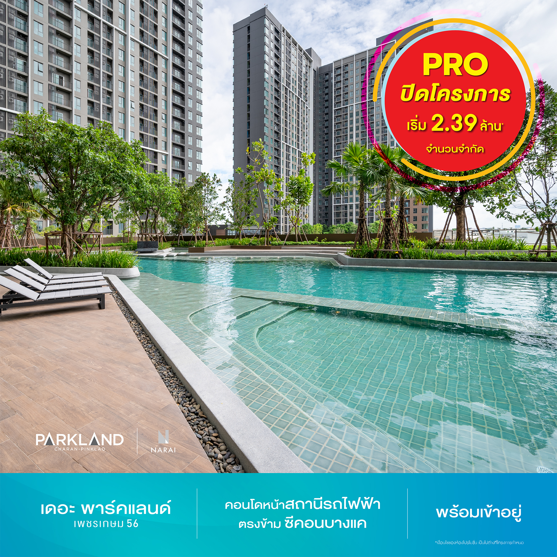 Narai Property Facebook ad