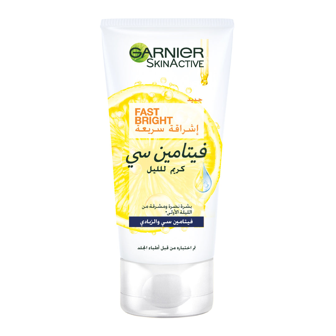 Garnier Facebook ad