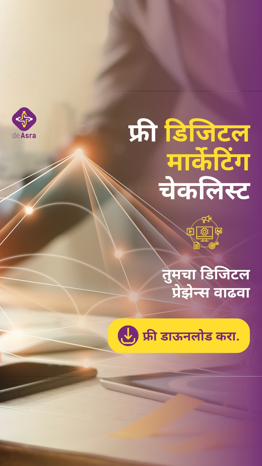 DeAsra Foundation Facebook ad
