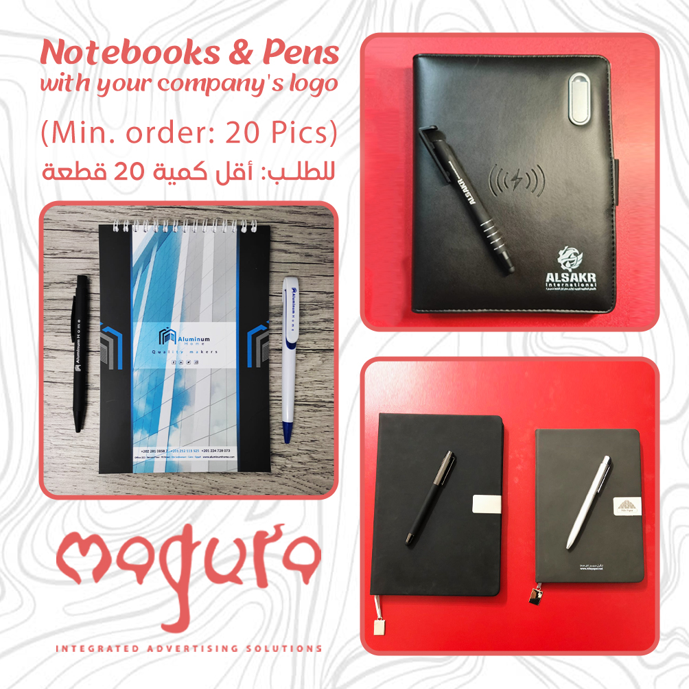 Magura IAS Facebook ad