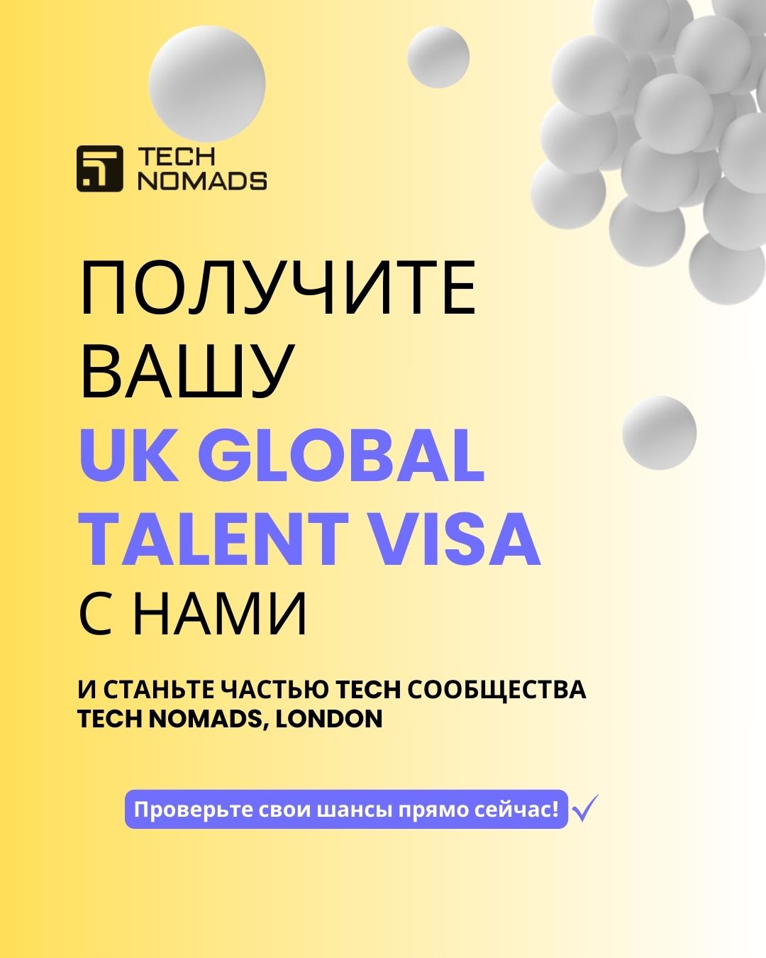 Technomads.io Facebook ad