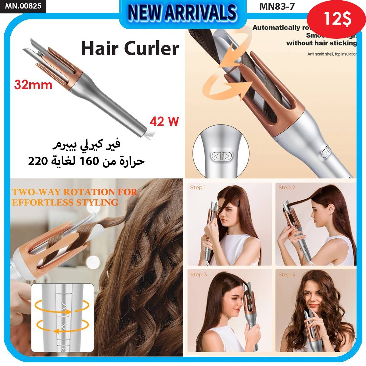 Slbat Online Shop-سلبات Facebook ad