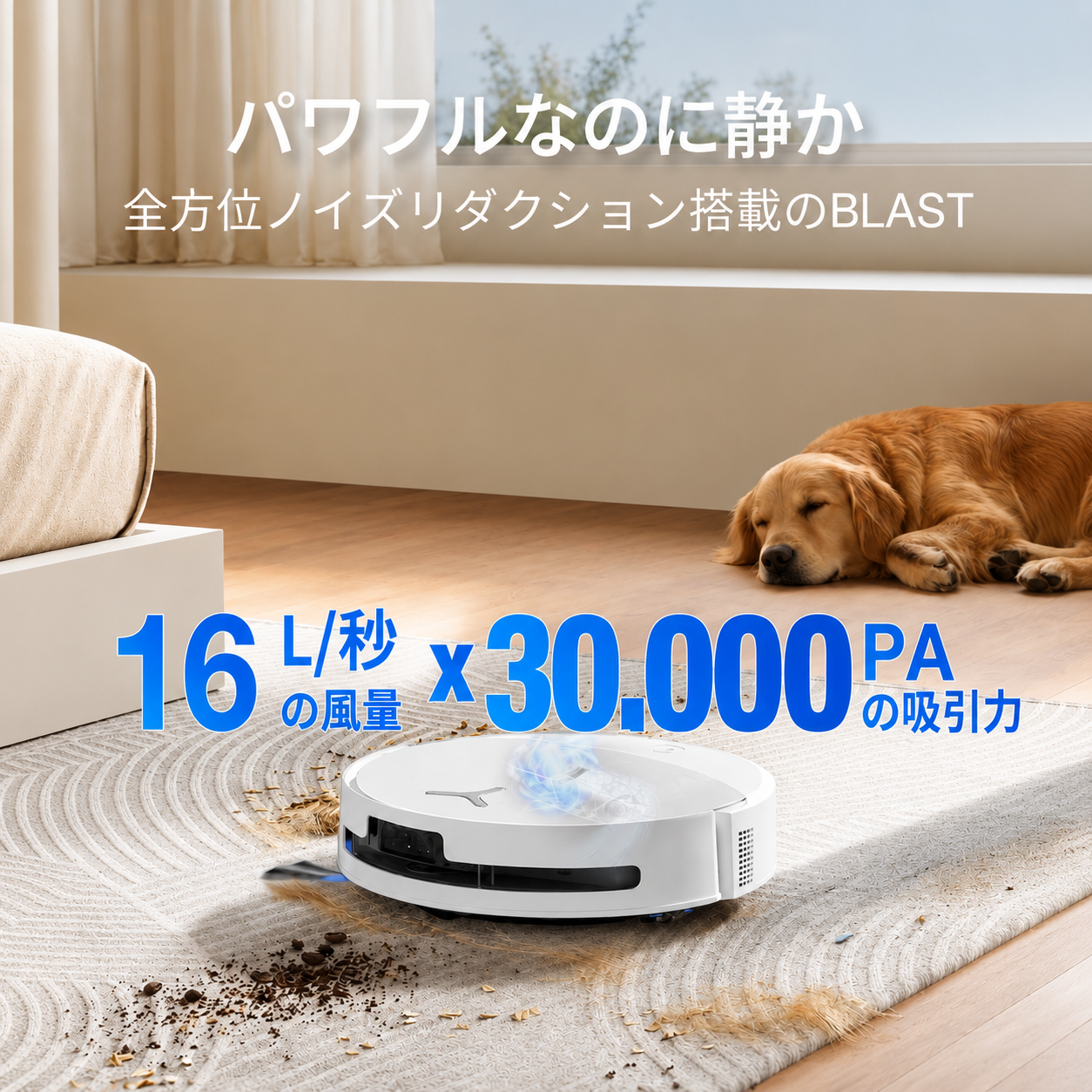 ECOVACS ROBOTICS Facebook ad