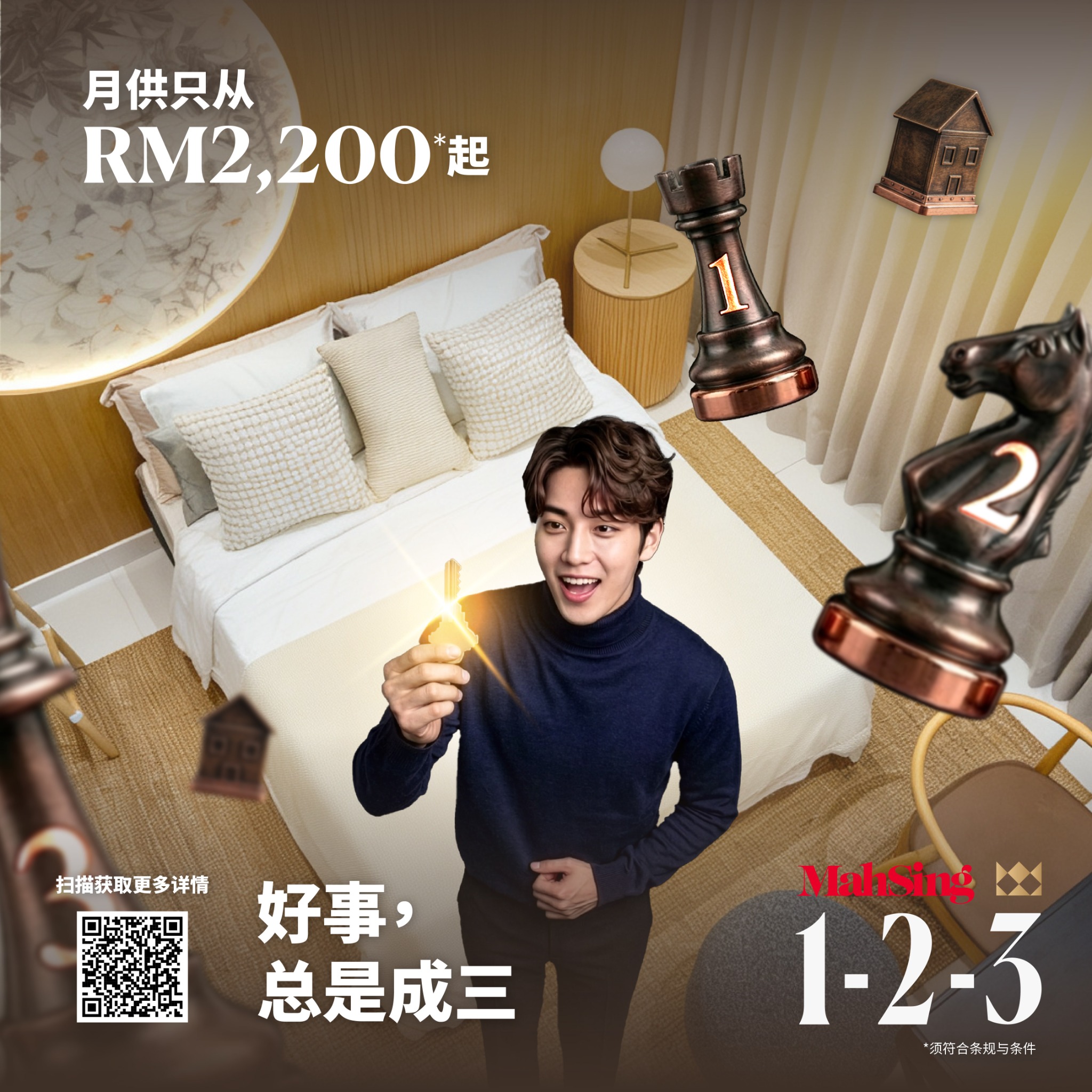 Mah Sing Group Facebook ad: Klang Valley 全线项目