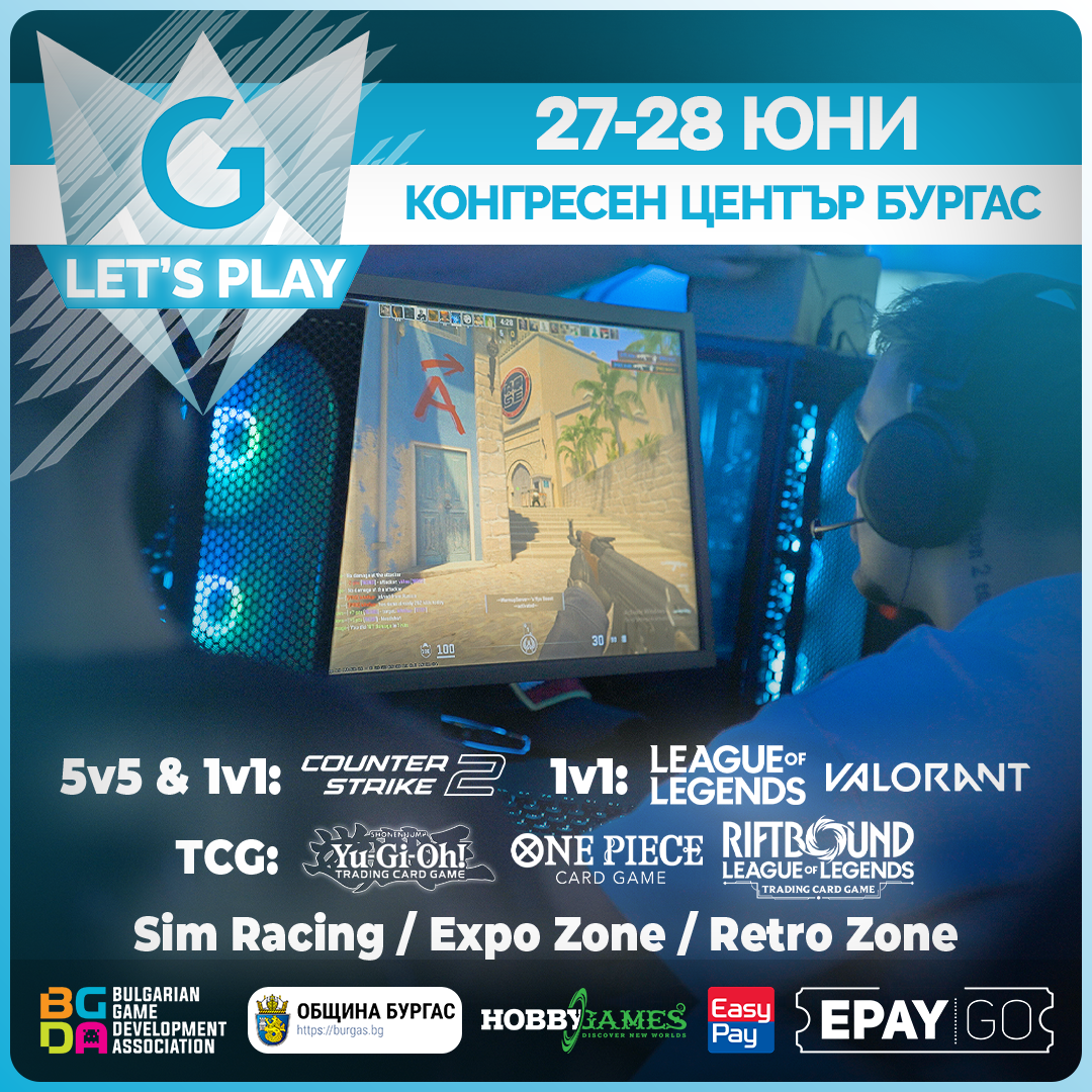 GPlay.bg Facebook ad: LET’S PLAY BURGAS 2026 СЕ ЗАВРЪЩА!