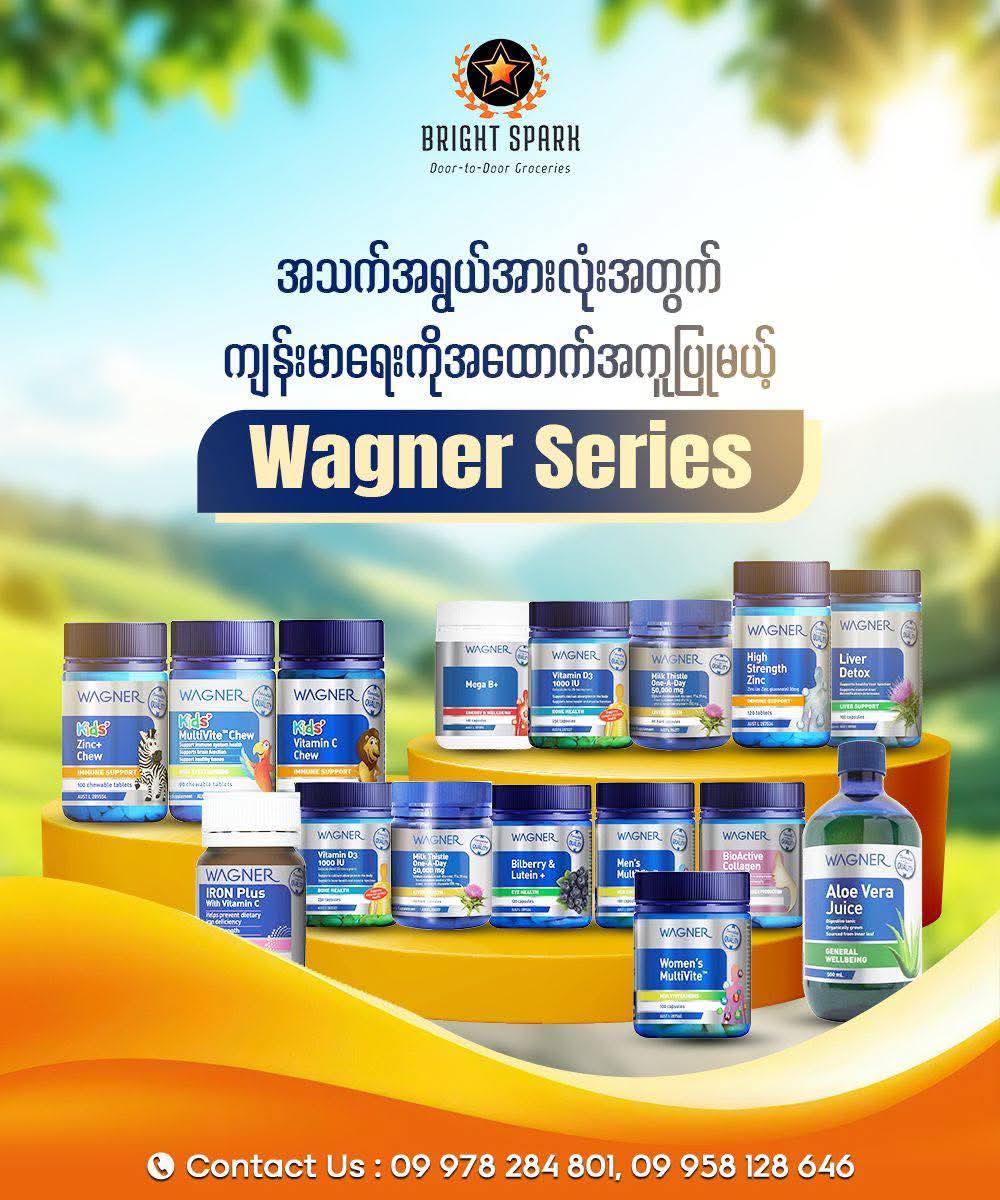 Bright Spark Supplements Facebook ad