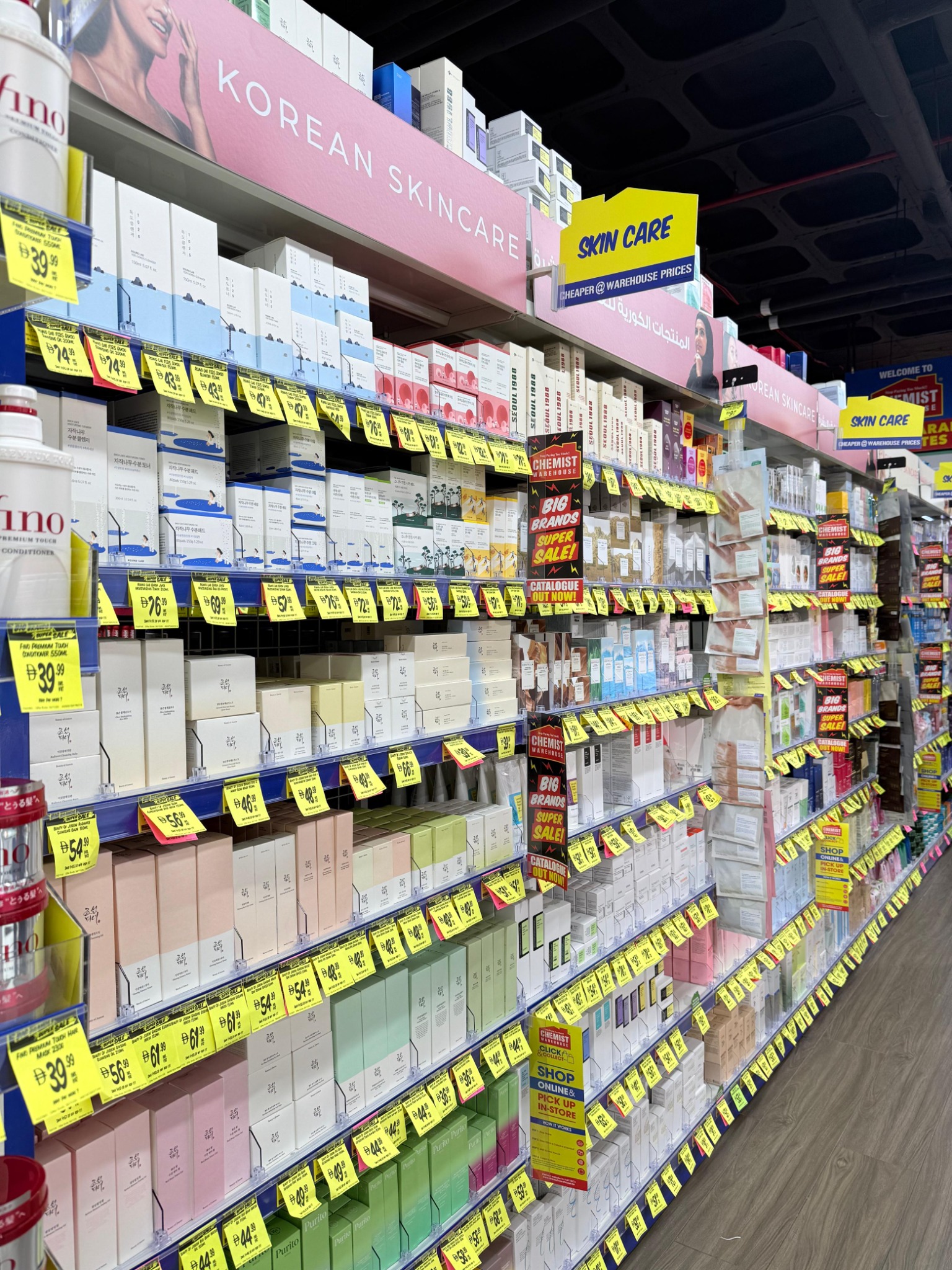 Chemist Warehouse United Arab Emirates Facebook ad