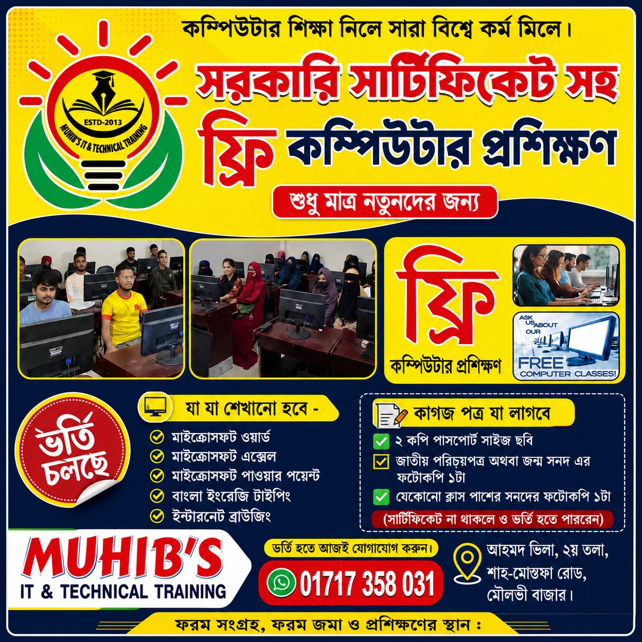 Muhib's It & Technical Training Facebook ad: কোর্স সম্পর্কে বিস্তারিত দেওয়া আছে ভালোভাবে পড়ুন, কল…