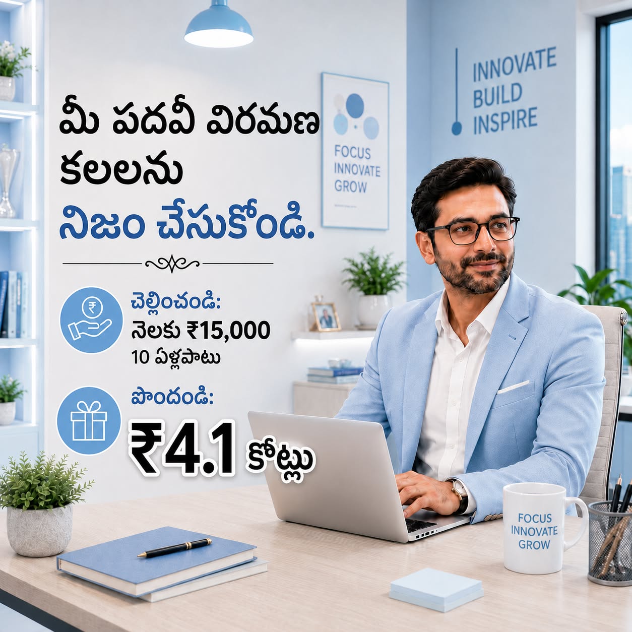 CompoundwealthIndia Facebook ad