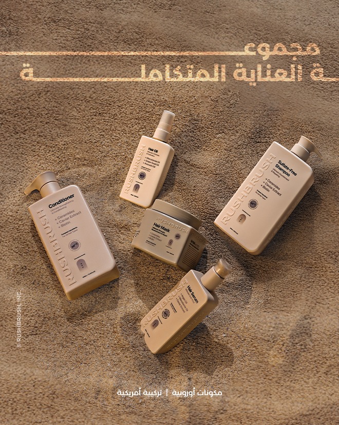 Rush Brush Facebook ad: استفيدي بخصم إضافي 250 جنيه + 5% كاش باك.