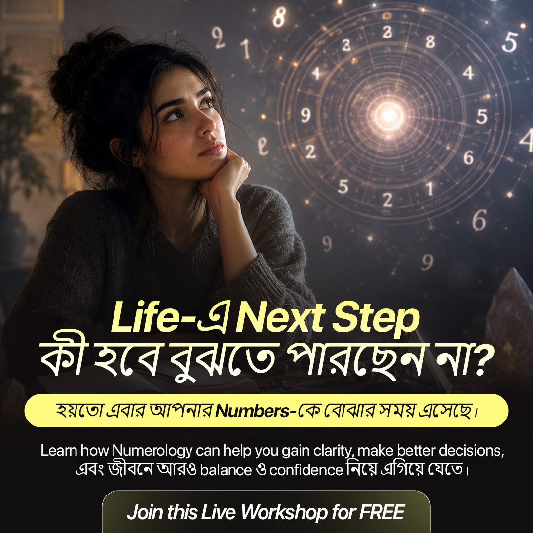Destiny Vision Facebook ad: What Does Your DOB Reveal?