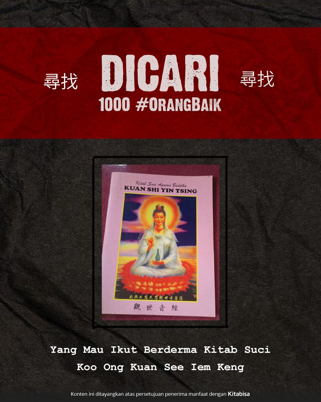 Gemaku Indonesia Facebook ad: Hapuskan Karma Buruk dengan Berdana Kitab Suci Kuan Iem…