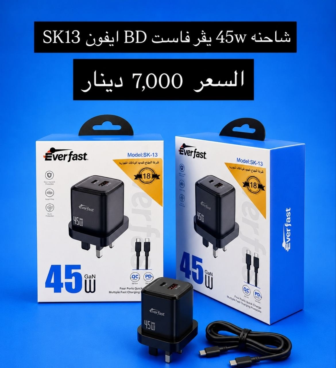 مجمع بورصه الاكسسوارات Facebook ad: عرض خاص بضاعه مضمونه