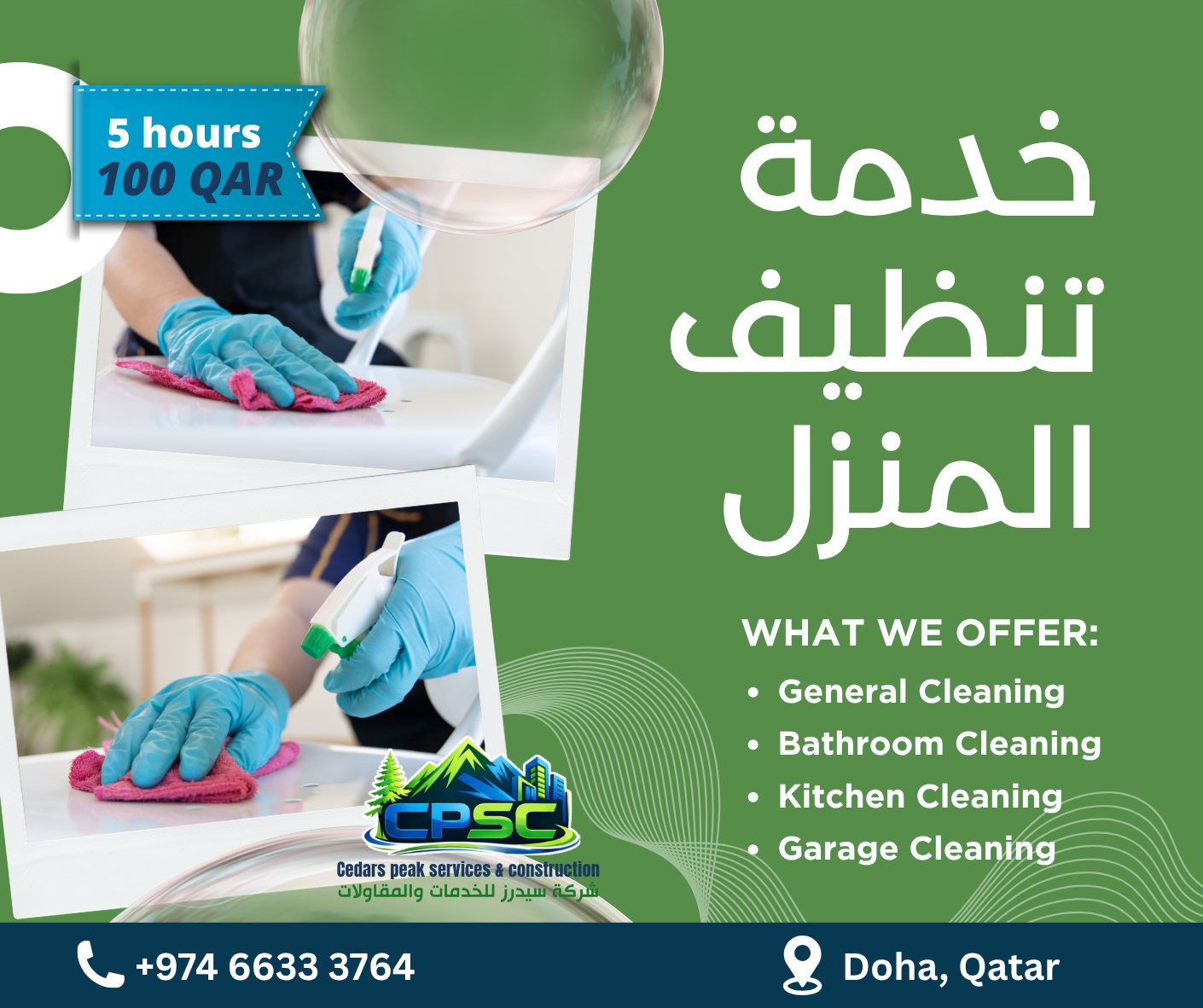 Cedars peak services & construction Facebook ad: Elevating standards in cleanliness across Qatar.