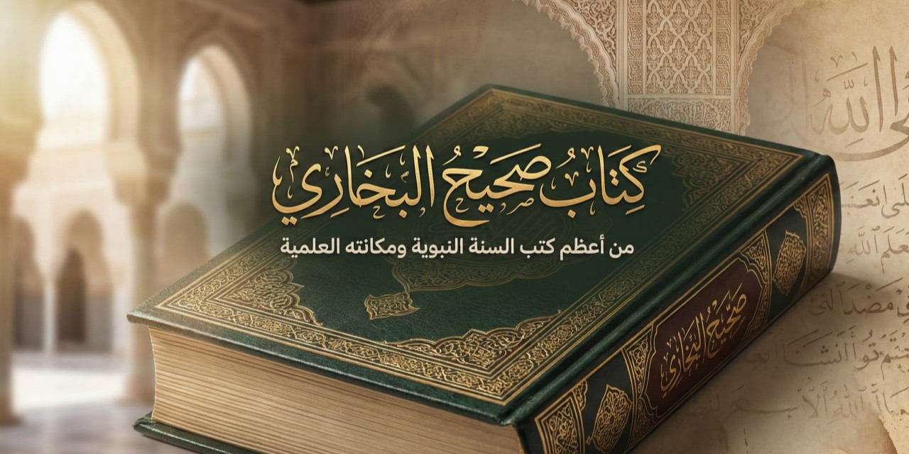 أحب الله Facebook ad