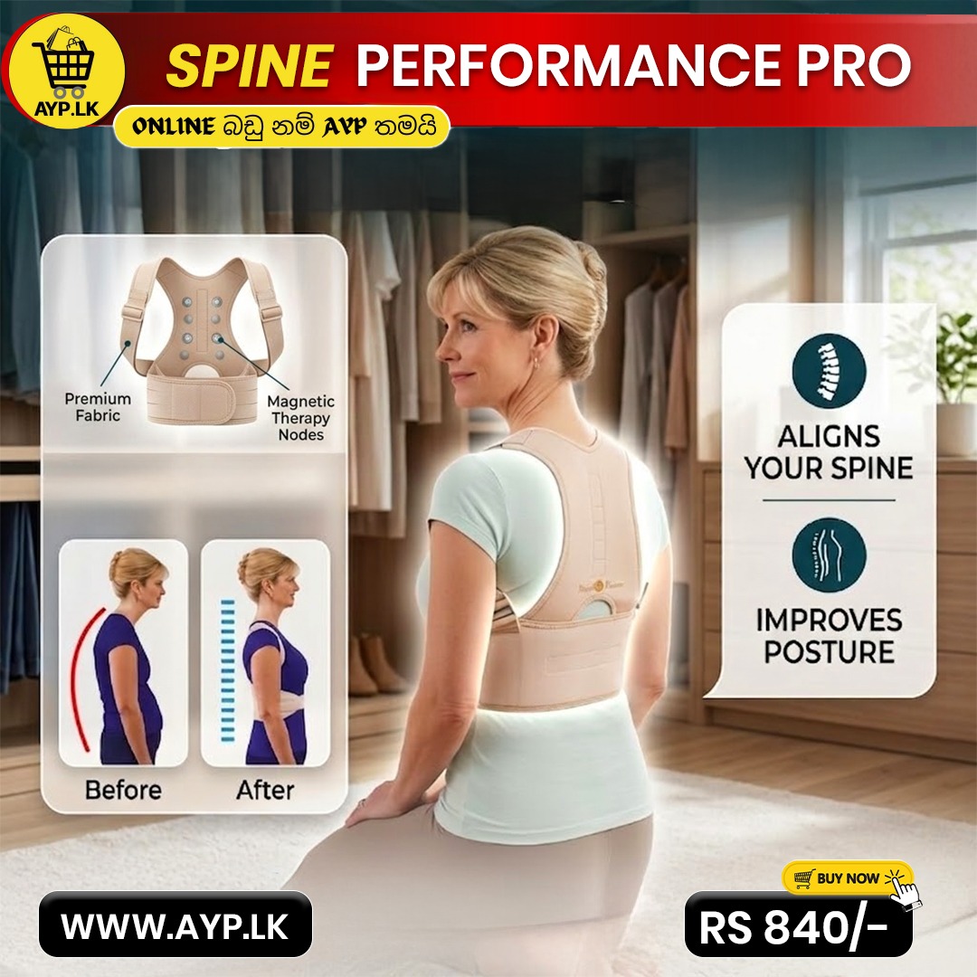 Ayaaz.lk Facebook ad: රු.840/- ක් පමනි