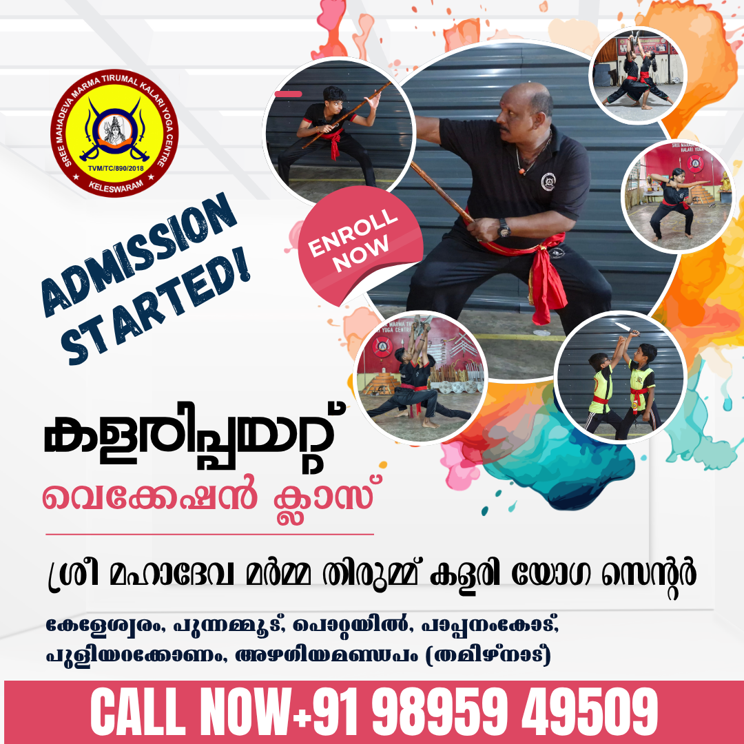 Sree Mahadeva Marma Thirummu Kalari Yoga Centre Facebook ad: കളരിപ്പയറ്റ് വേക്കേഷൻ ക്യാമ്പ്