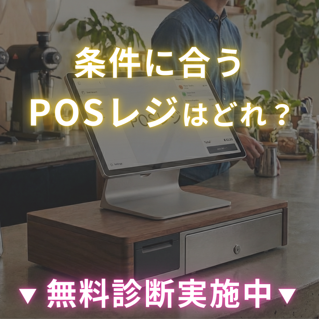 BtoB受発注プラットフォーム「PRONIアイミツ」 Facebook ad
