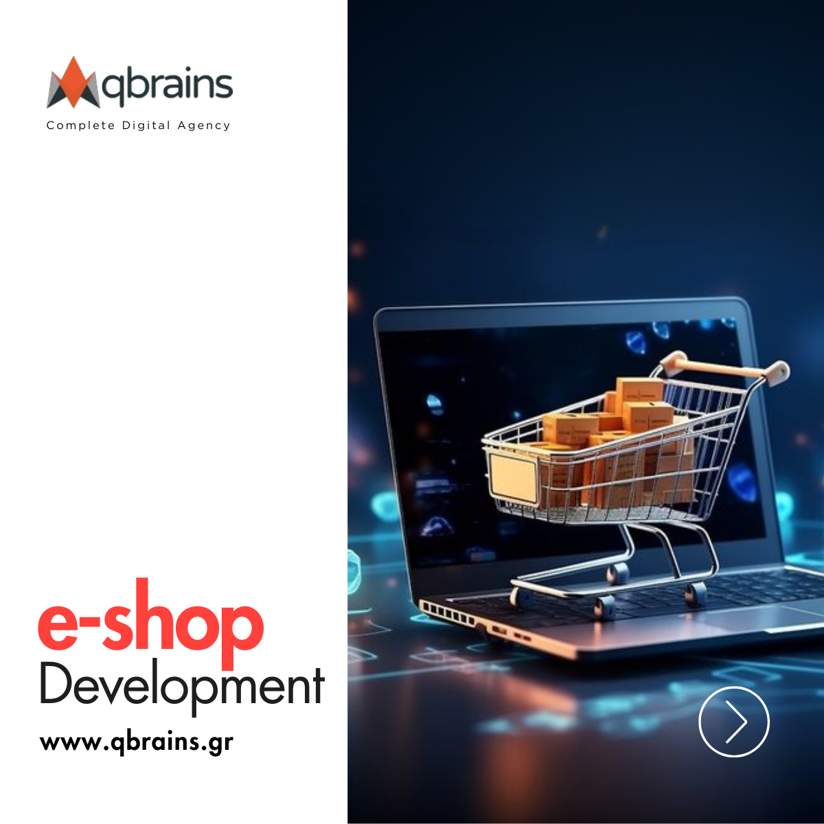 Qbrains Complete Digital Marketing Agency Facebook ad: Θες η επιχείρησή σου να ξεχωρίσει πραγματικά online