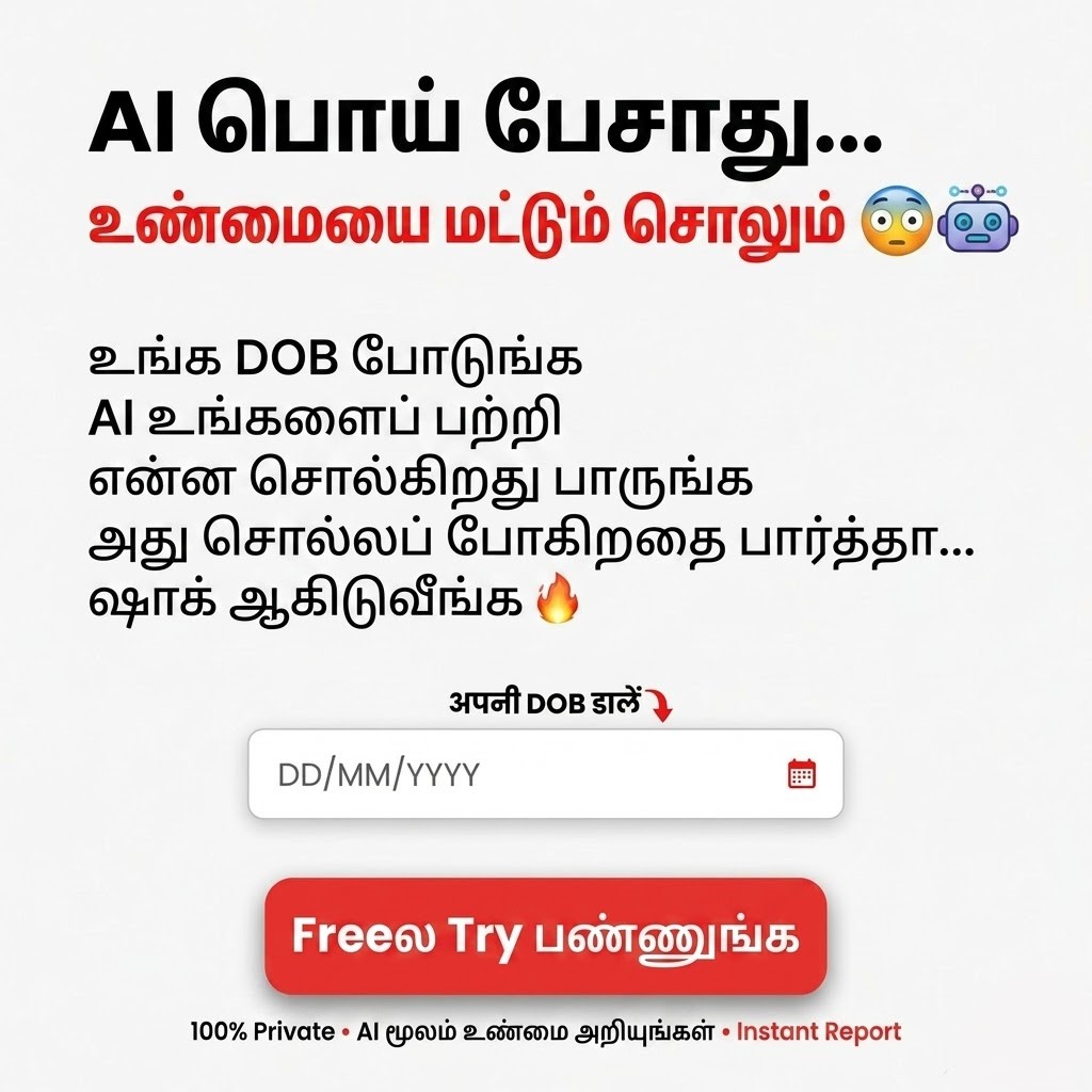 Rashifal: Aaj Ka Rashifal - राशिफल: आज का राशिफल Facebook ad
