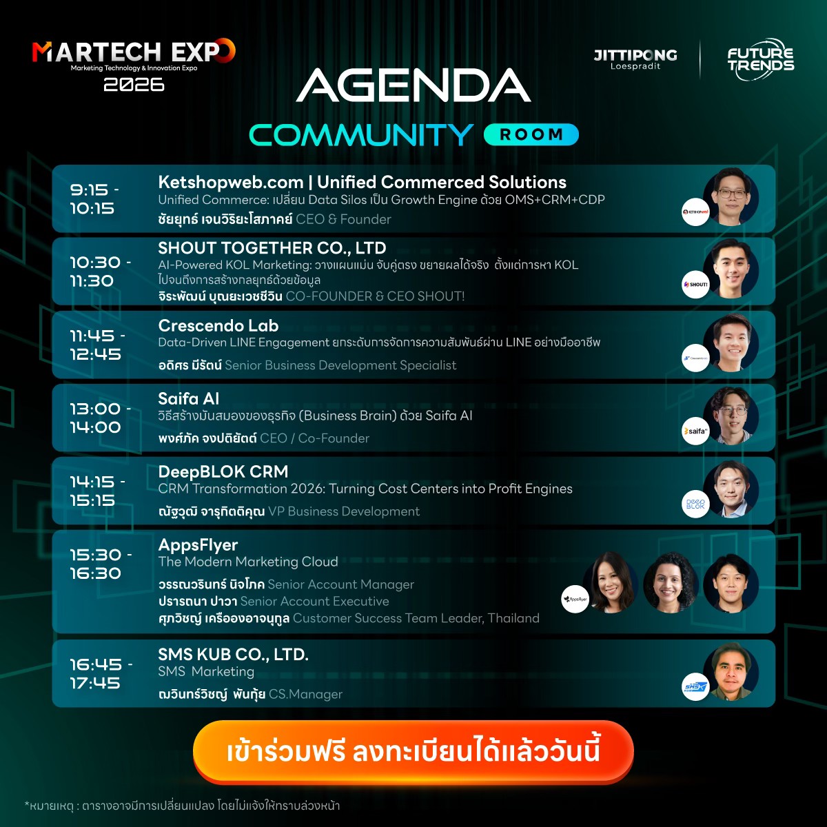 Marketing Technology & Innovation Expo Facebook ad: อีกหนึ่งโซนที่ไม่ควรพลาดในงาน MarTech Expo 2026