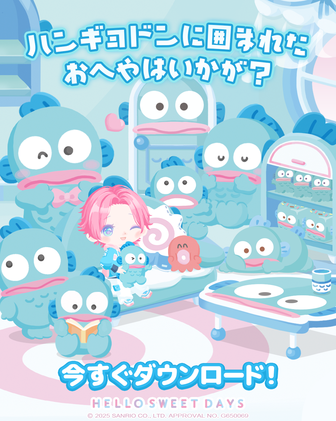 ハロースイートデイズ Facebook ad