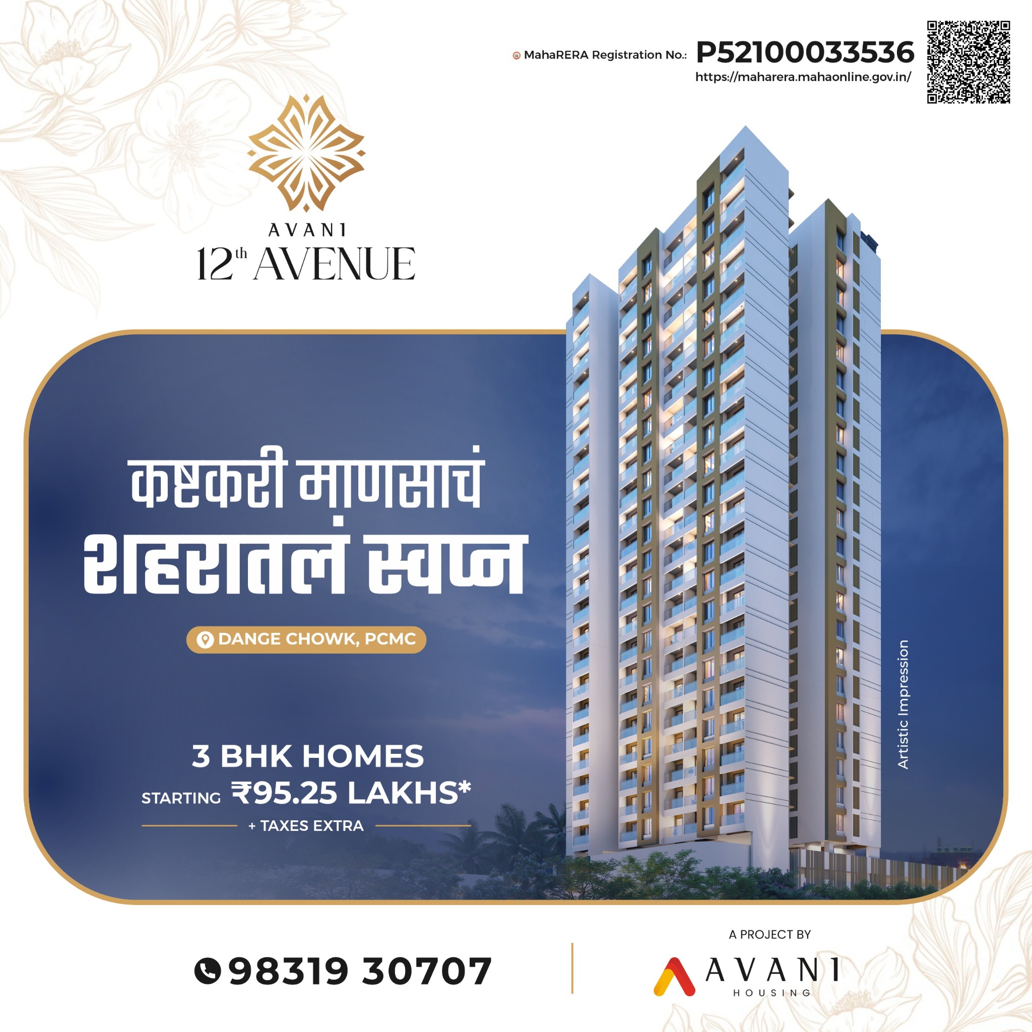 Avani Housing Facebook ad from Jun 5, 2026