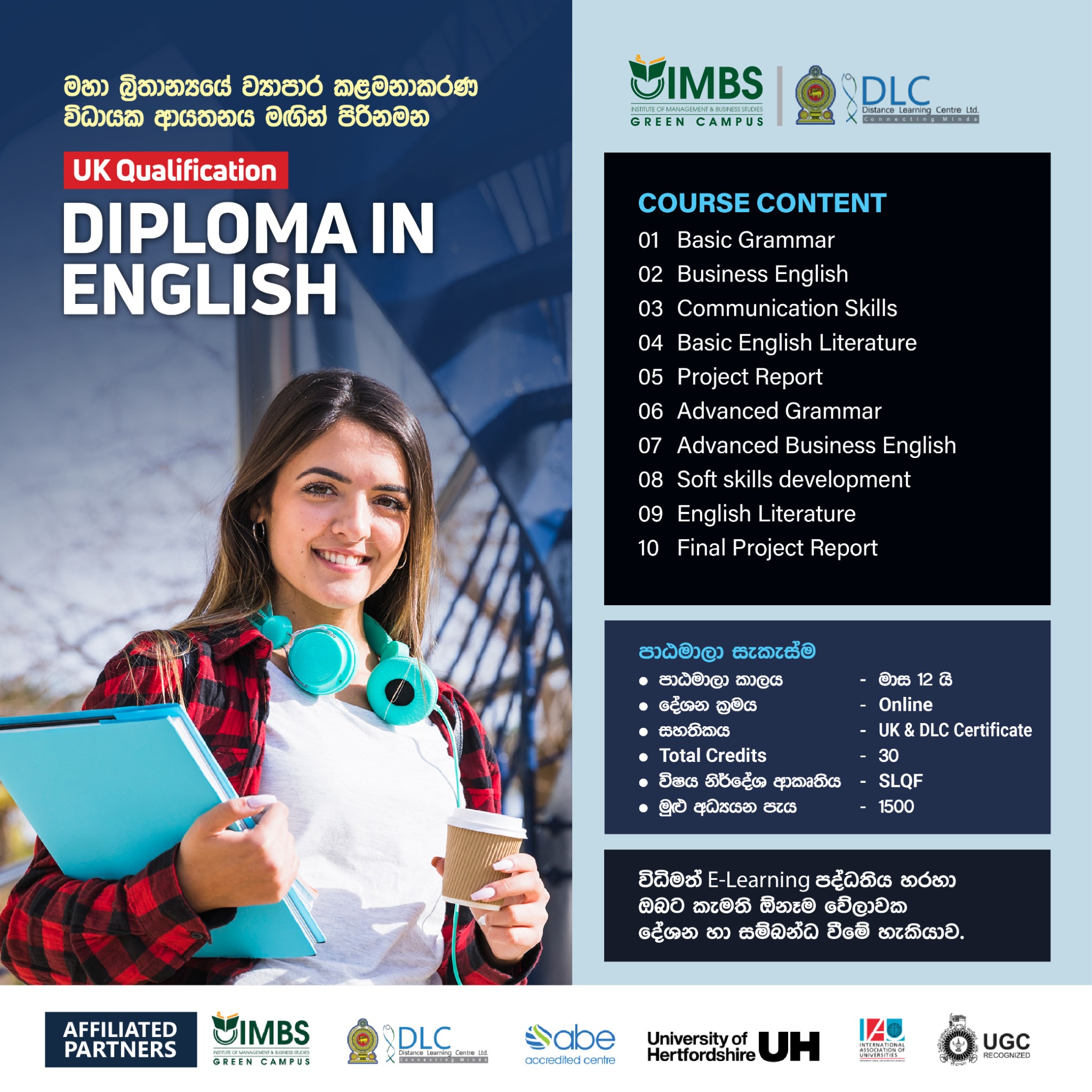 IMBS Green Campus Facebook ad