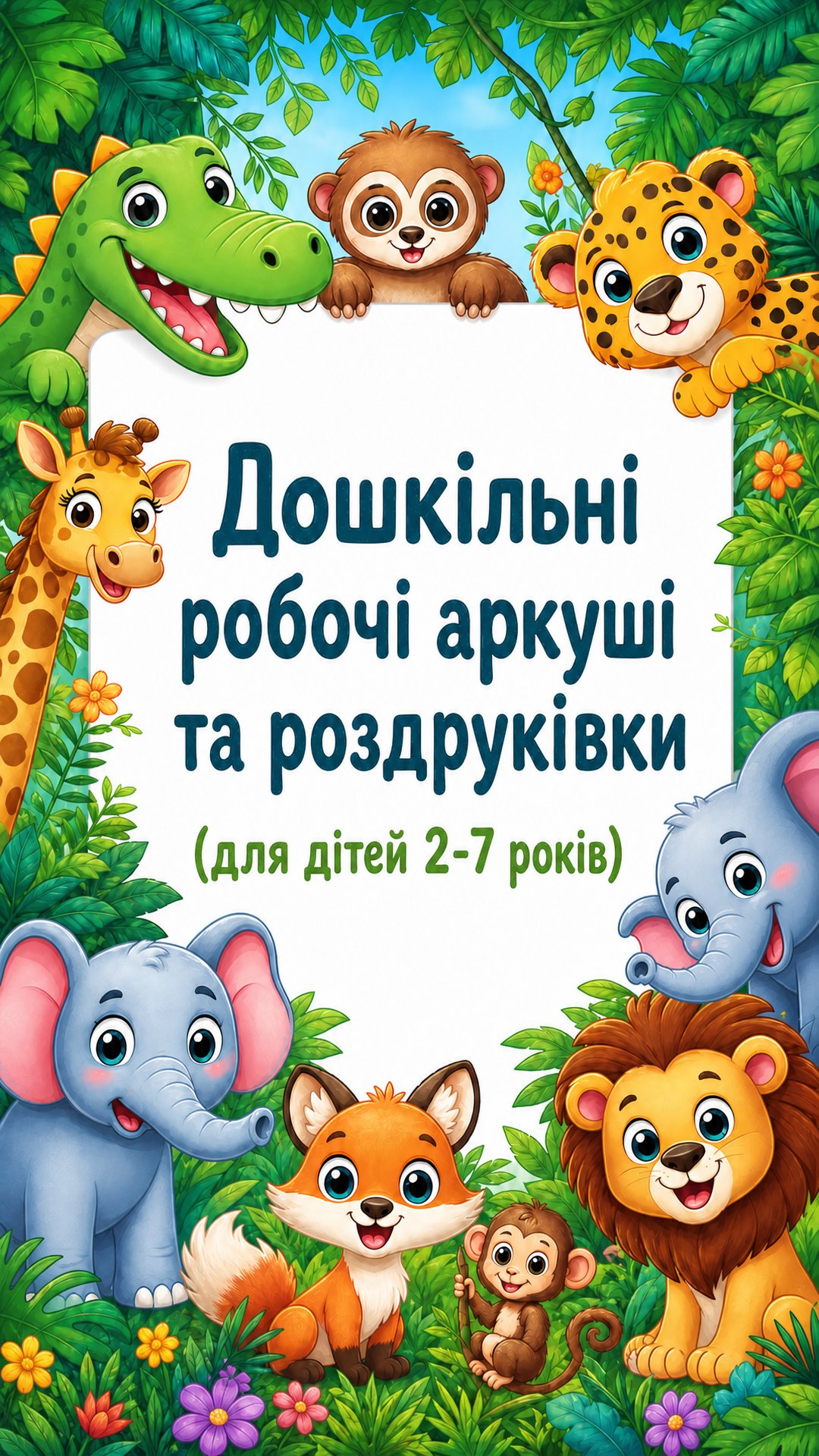 LogicLike Kids: ABC, Reading, Tracing Facebook ad