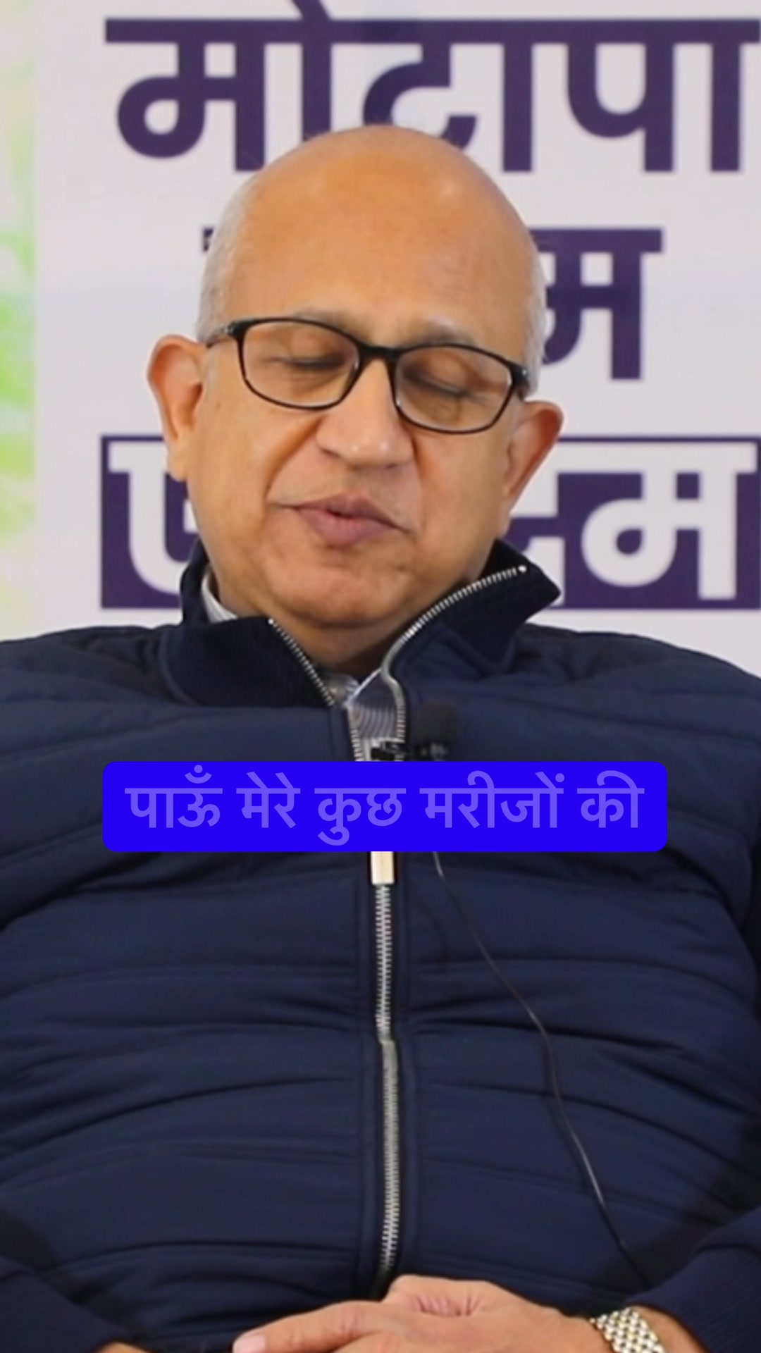 The Obesity Clinic, Meerut Facebook ad: At The Obesity Clinic, Dr.