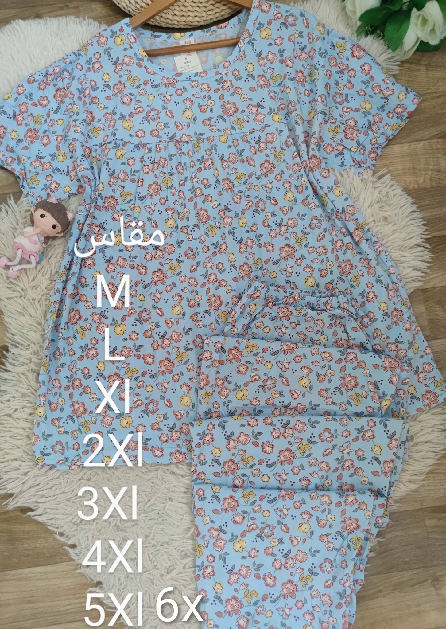 أميرتي للأزياء Facebook ad: جديد اميرتي لصيف 2026