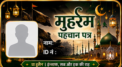 Mobile App 2 Facebook ad