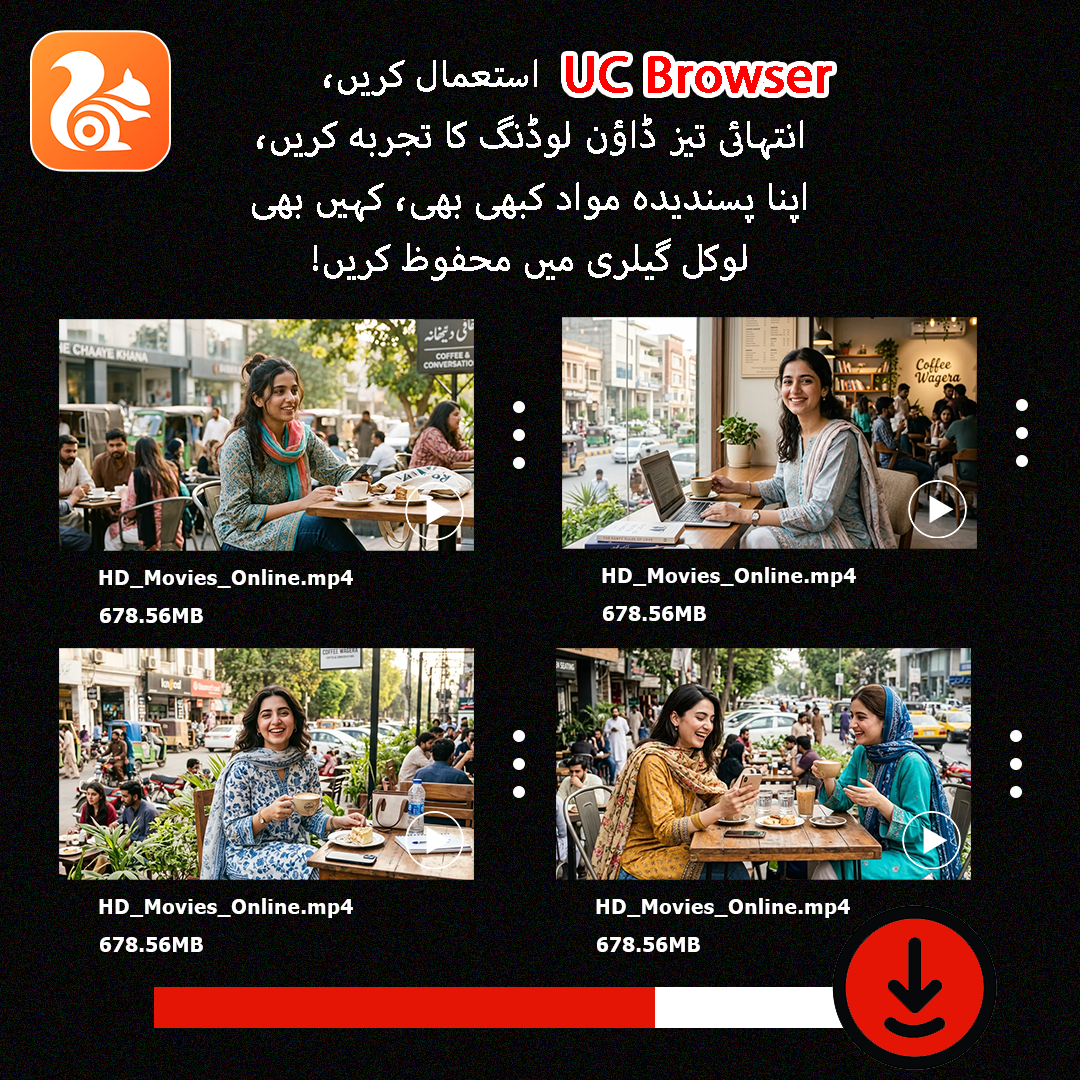 UC Browser5 Facebook ad: تیز براؤزنگ + محفوظ VPN