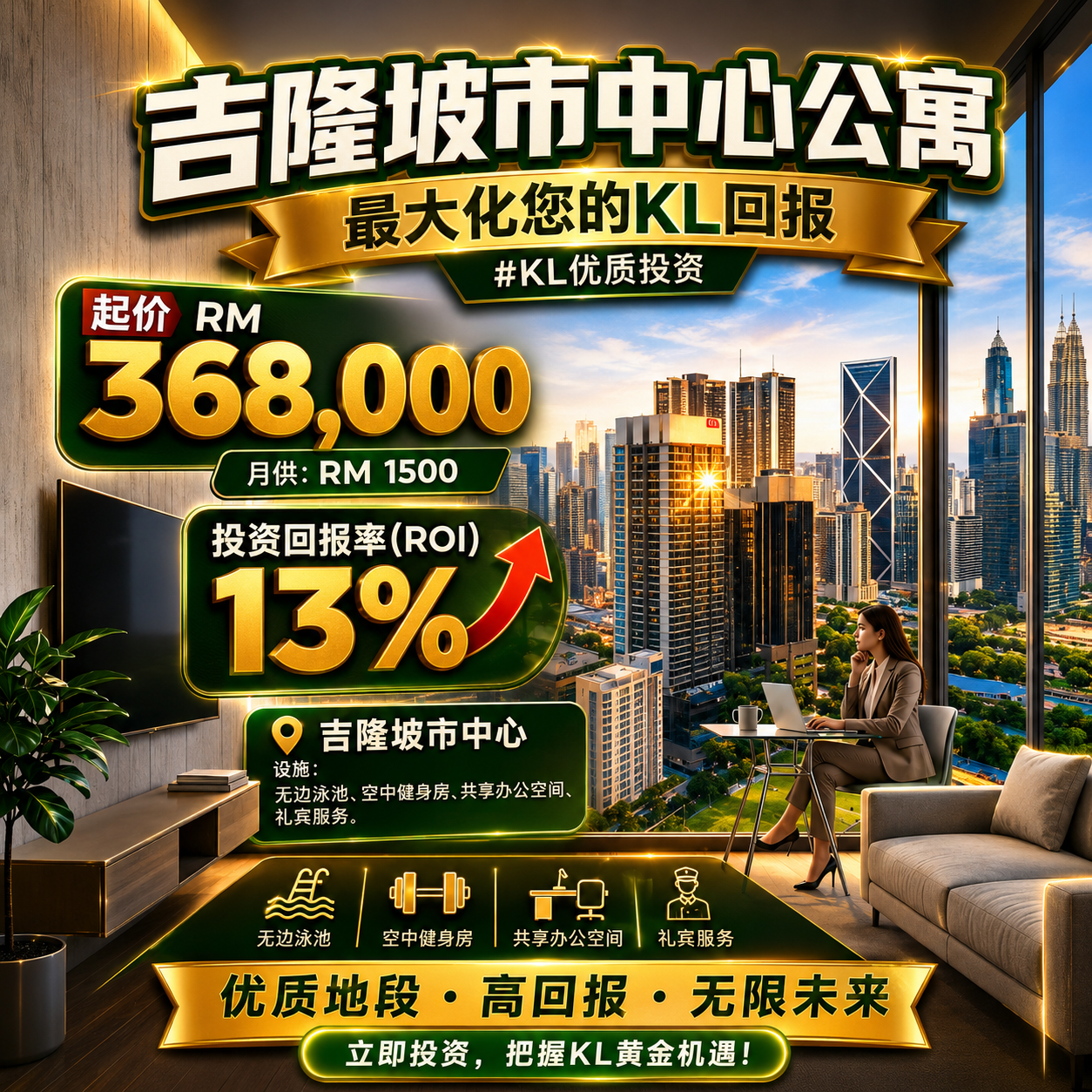 PropNex Malaysia Cheras Facebook ad