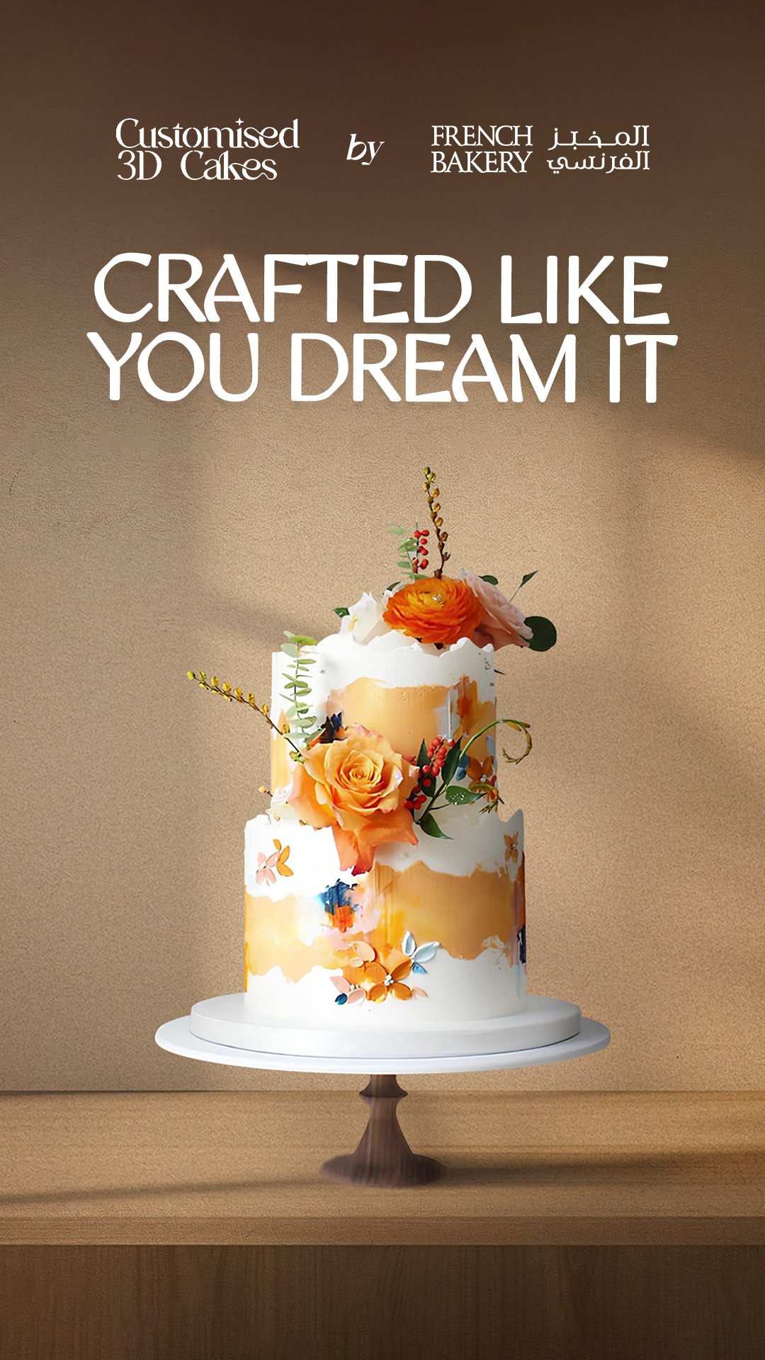 frenchbakerydubai Facebook ad from Jan 29, 2025