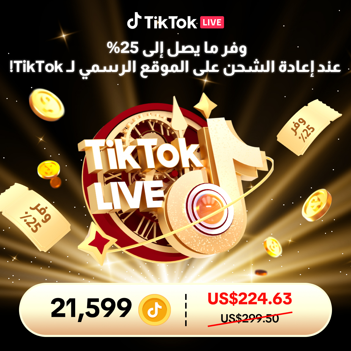 TikTok - METAP Facebook ad