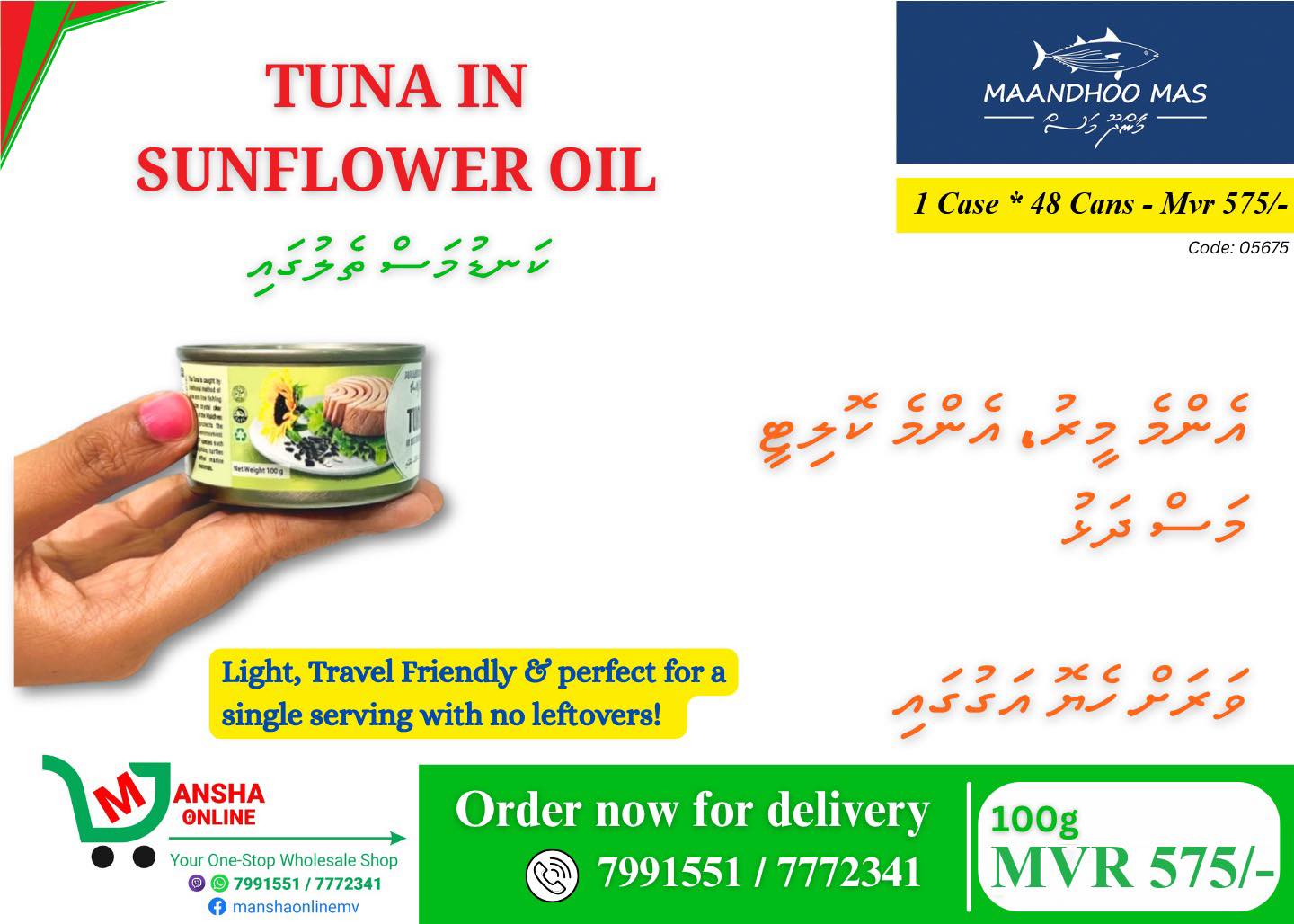 Mansha Online Facebook ad