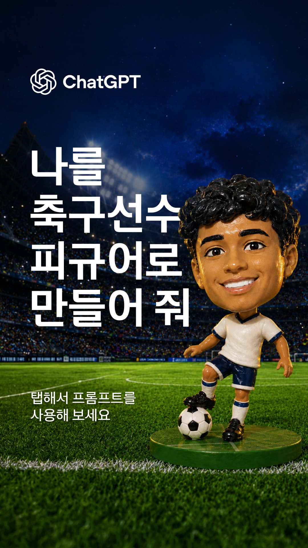ChatGPT Facebook ad from Jun 10, 2026