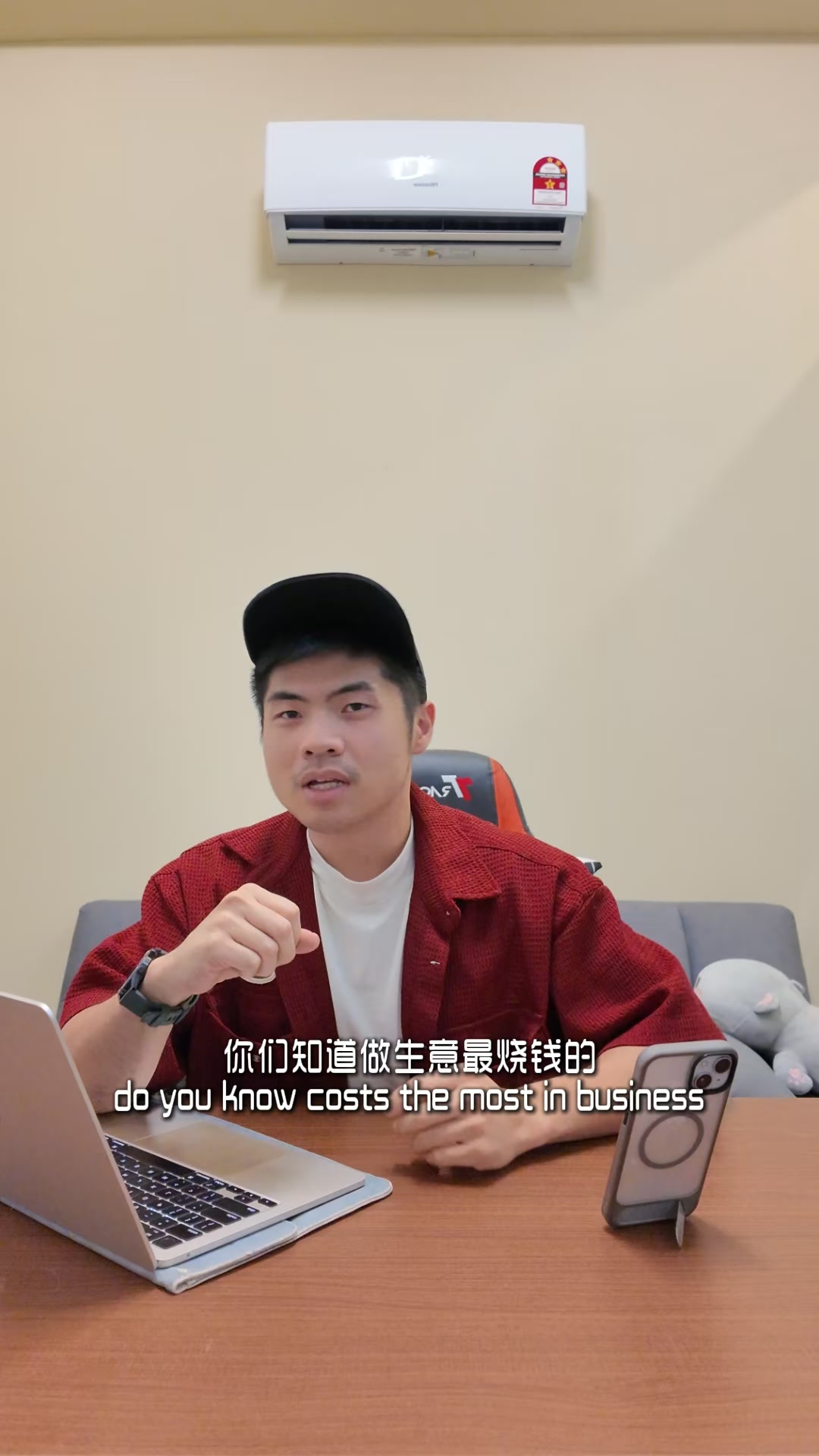 Gonextlevel.official Facebook ad: PM免费体验完整版