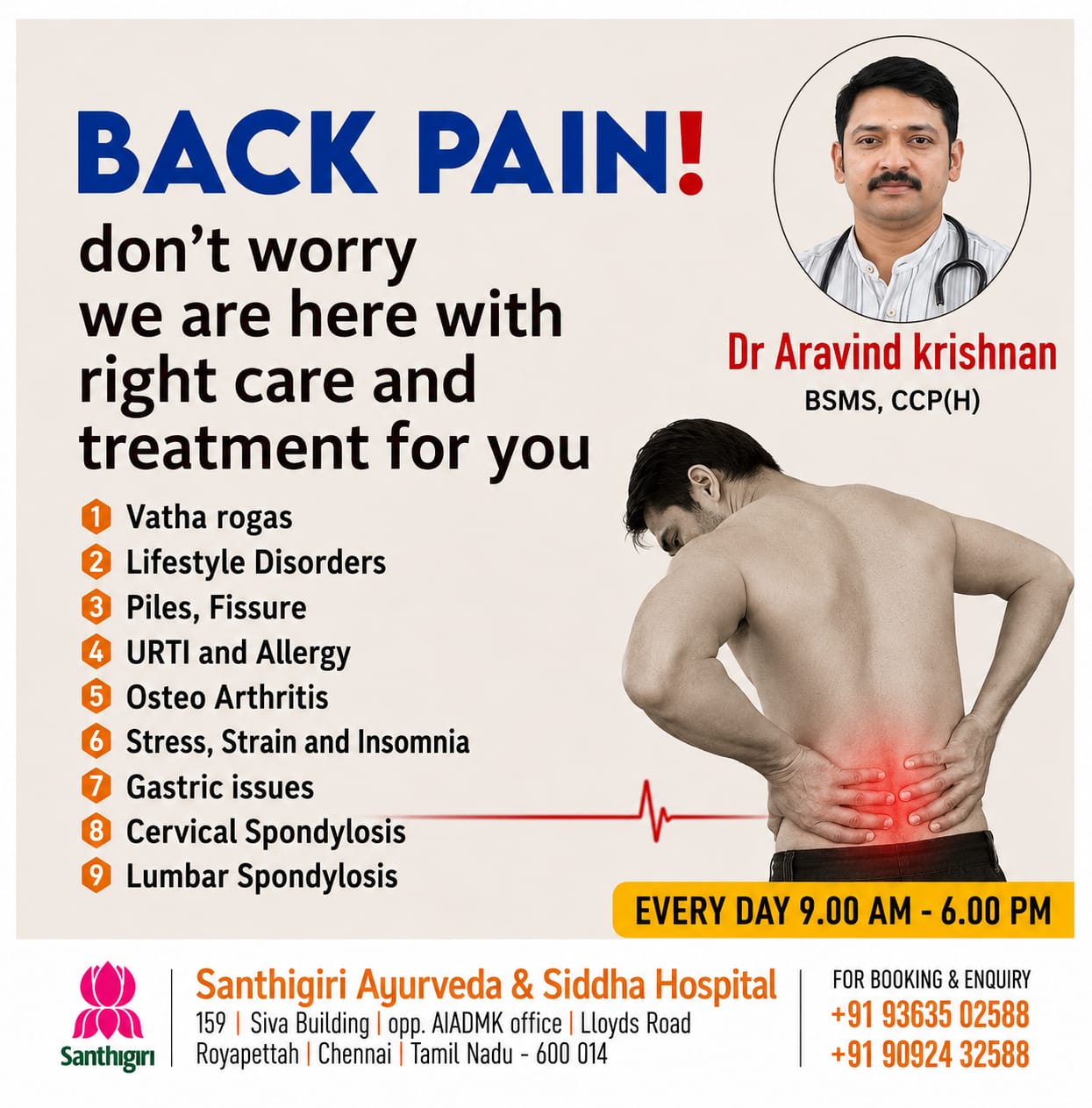 Santhigiri Ayurveda and Siddha Hospital - Royapettah Facebook ad: Back Pain Clinic
