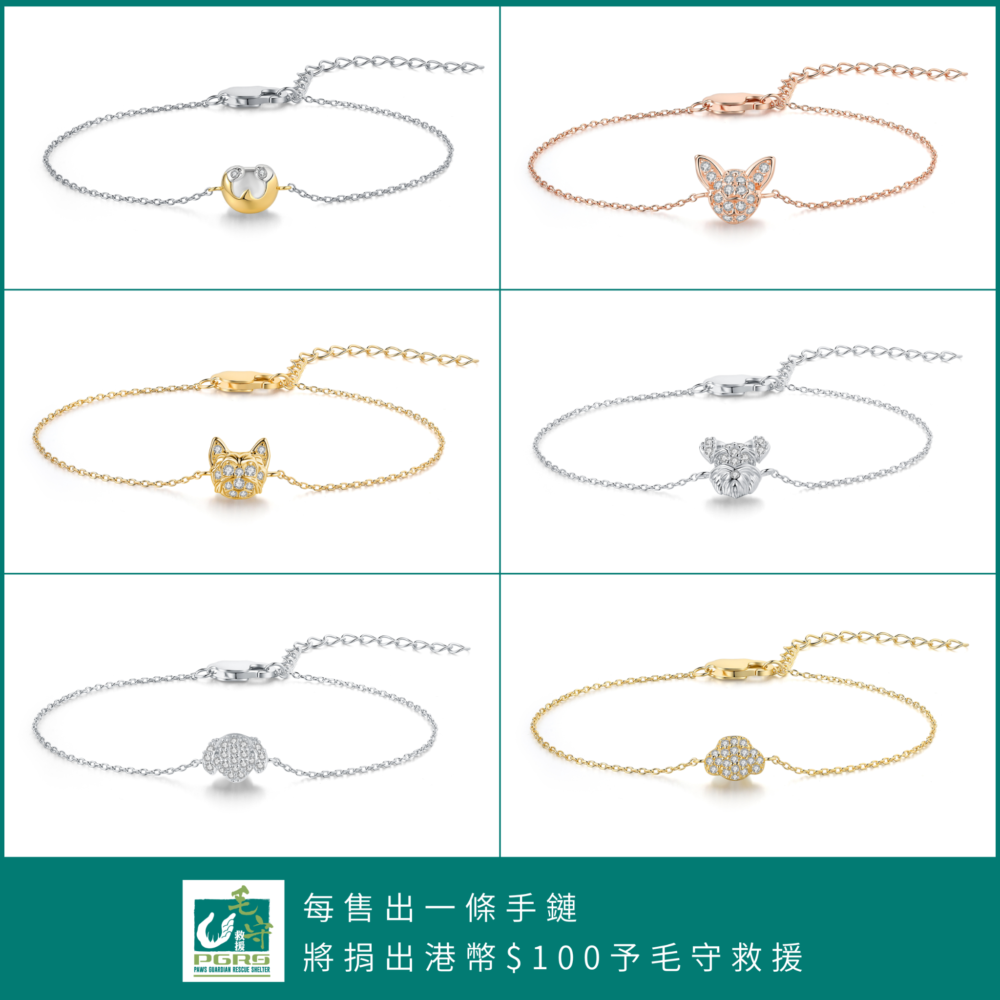 Cat at 3am Facebook ad: 毛守救援 x CAT at 3AM 慈善企劃