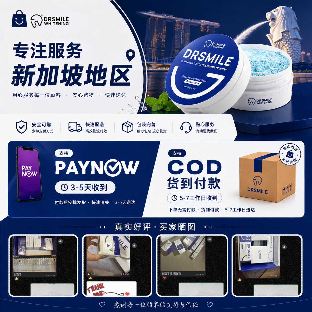 Dr Smile Whitening Singapore Facebook ad