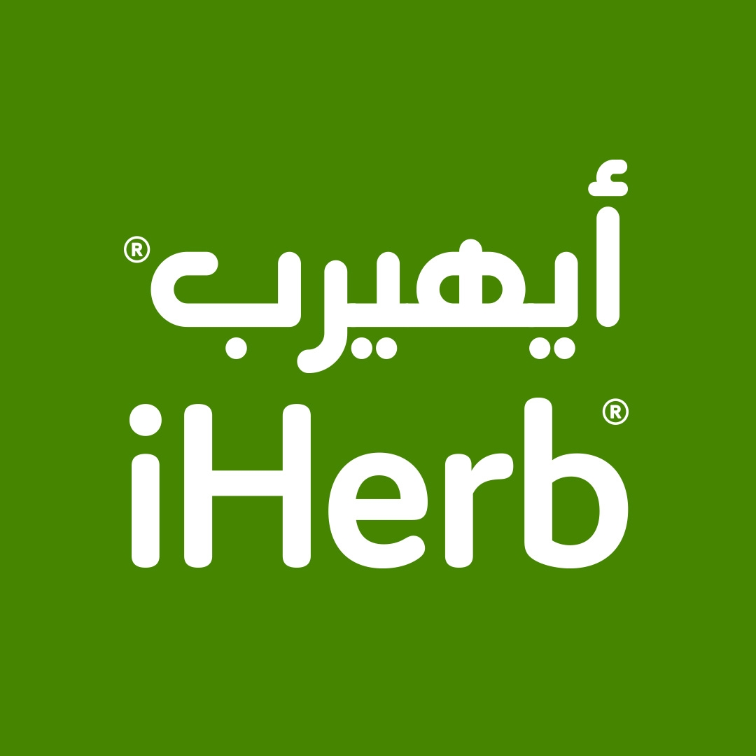 iHerb.com Arabic Facebook ad
