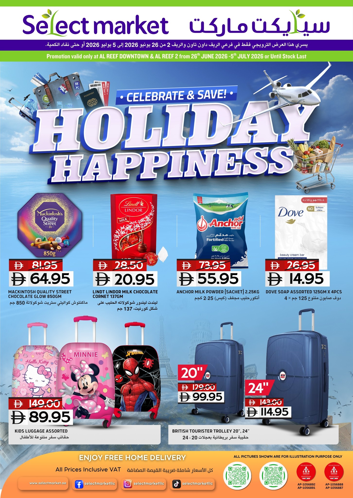 Select market LLC Facebook ad: Holiday Happiness Starts Here!