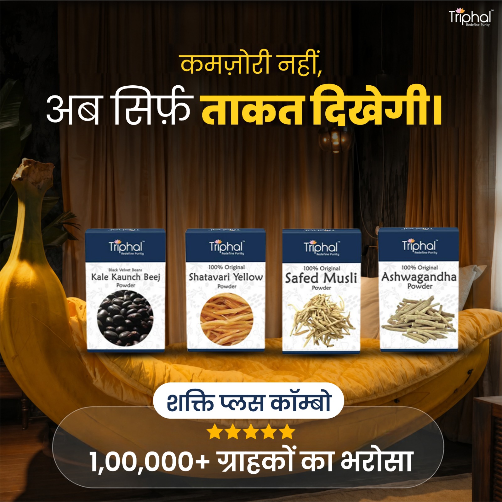 Triphal Facebook ad